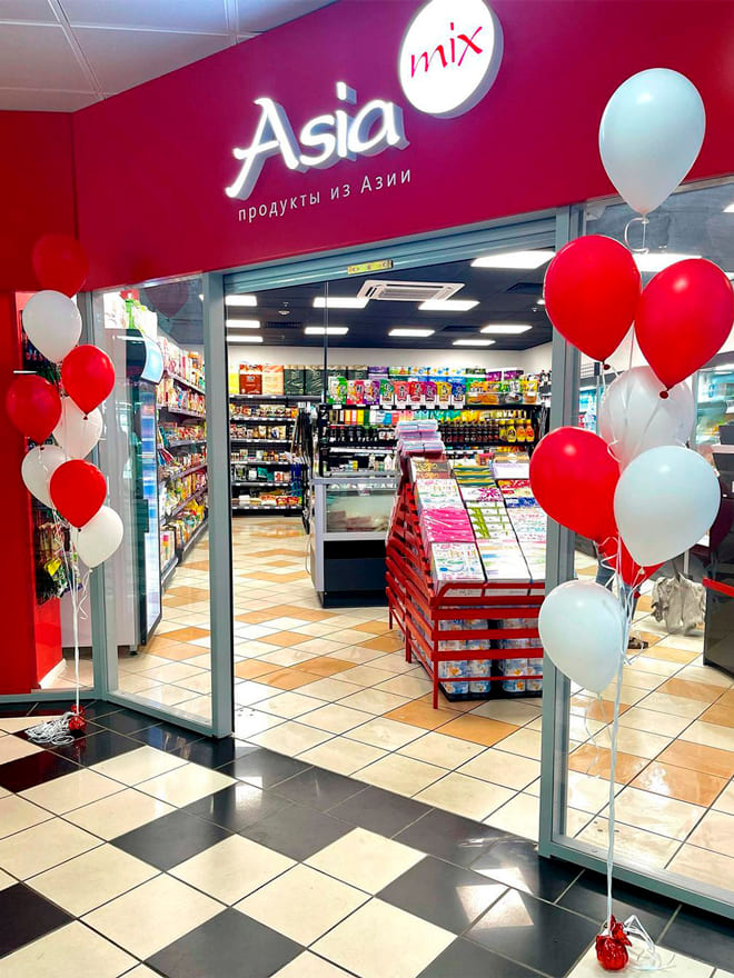 Торговля и общепит