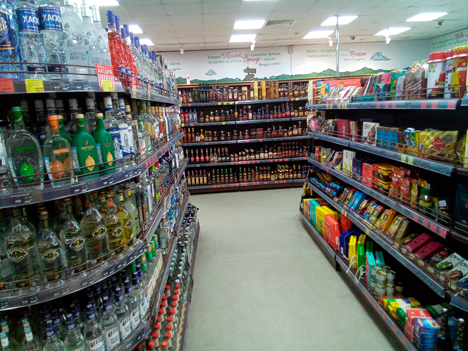 Торговля и общепит