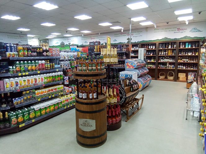 Торговля и общепит