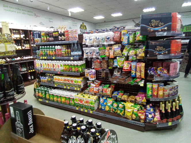 Торговля и общепит