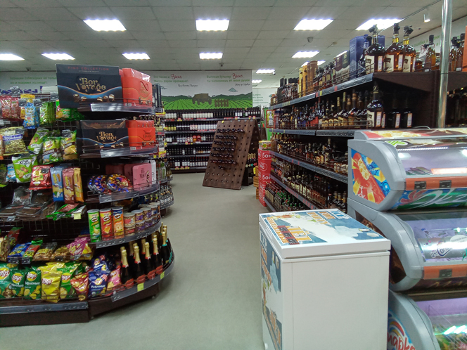 Торговля и общепит