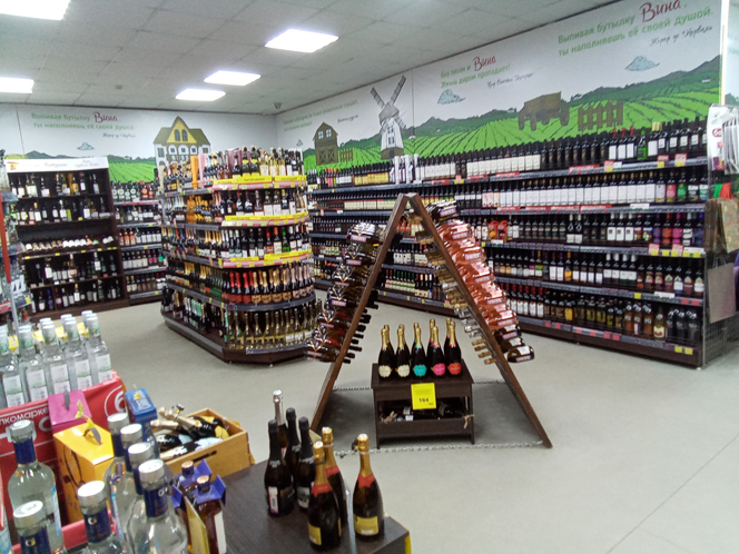 Торговля и общепит