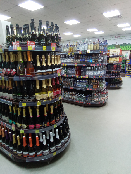 Торговля и общепит