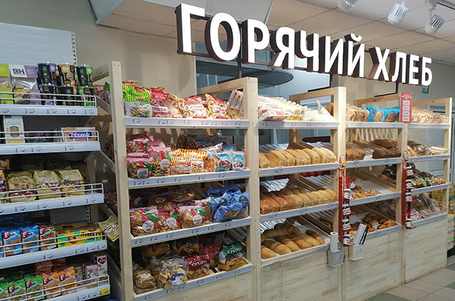 Торговля и общепит