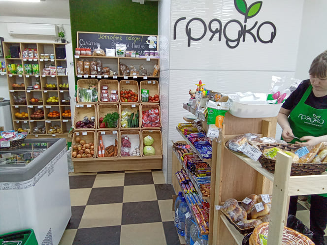 Торговля и общепит