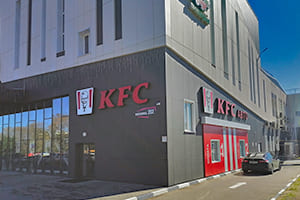 Торговля и общепит