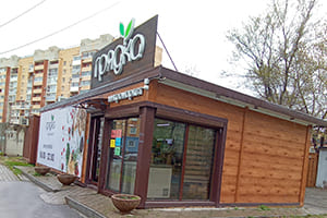 Торговля и общепит