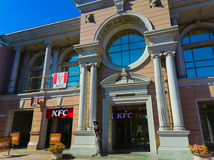 Торговля и общепит