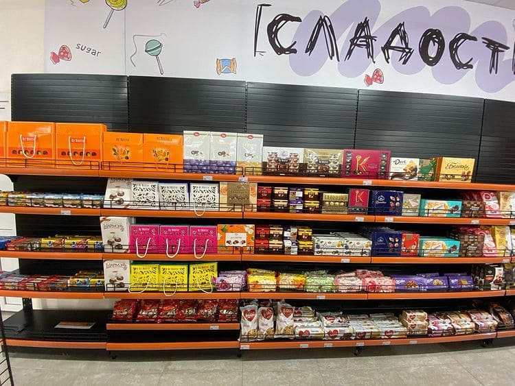 Торговля и общепит