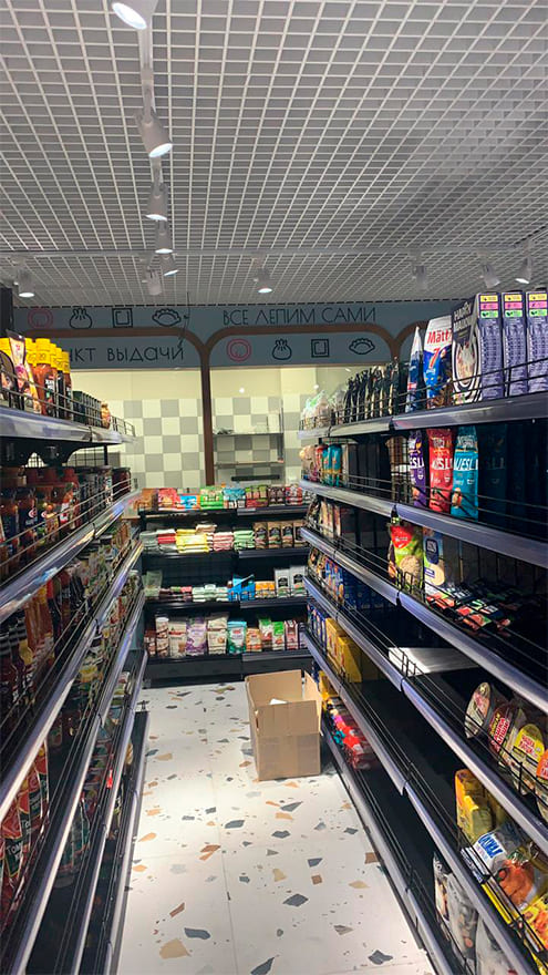 Торговля и общепит