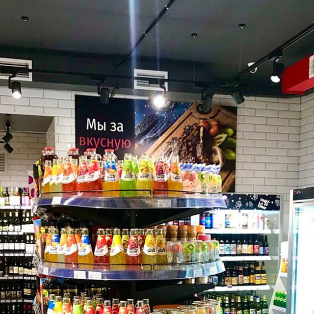 Торговля и общепит